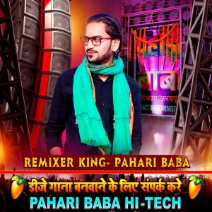 Nimbu Kharbuja Bhail 2 Dj Remix (Khesari Lal Yadav Bhojpuri Dholki Drum Mix ) Pahari Baba HiTech